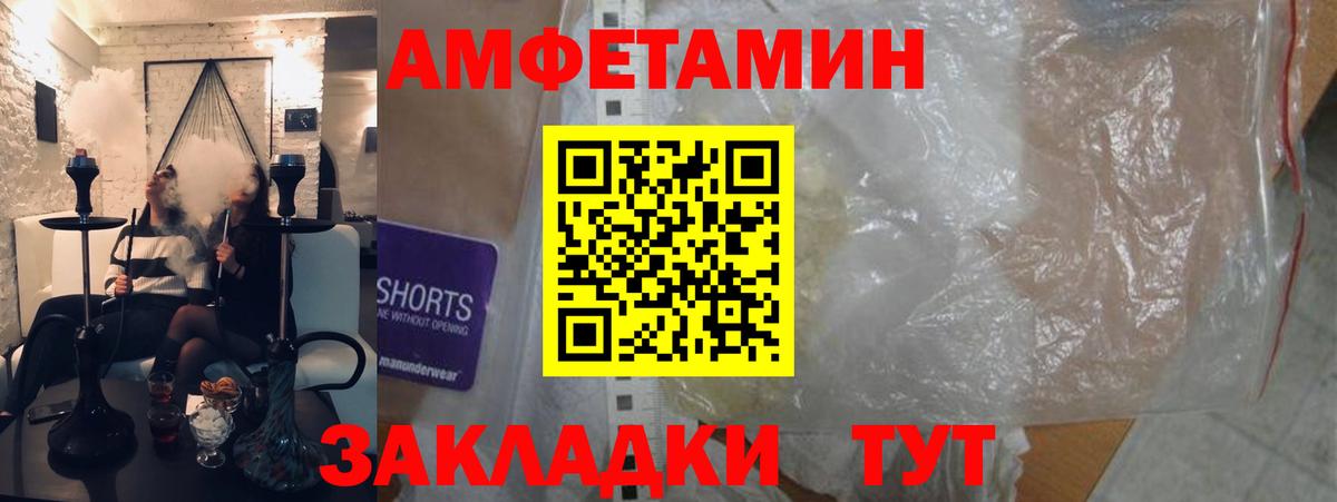 АМФ 98% Наро-Фоминск