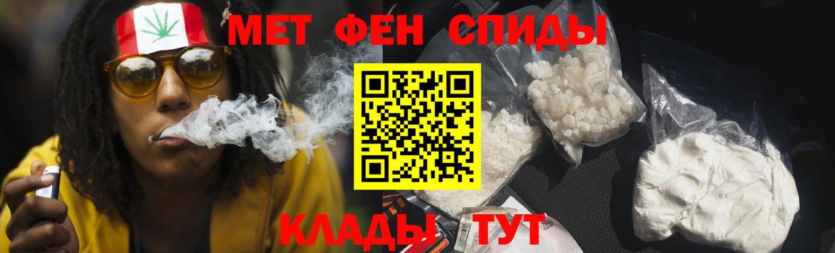 АМФЕТАМИН  Amphetamine  Наро-Фоминск  ОМГ ОМГ ТОР  Вход с VPN  Amphetamine Розовый 