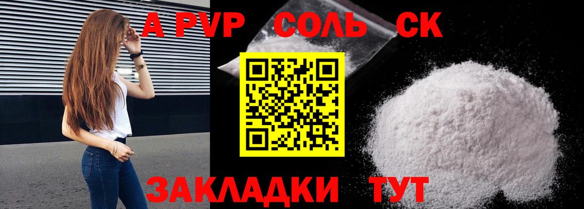 Наро-Фоминск  А ПВП СК КРИС  Вход с VPN 