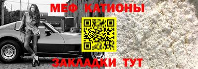 шишки Будённовск
