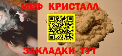 гашик Бугуруслан