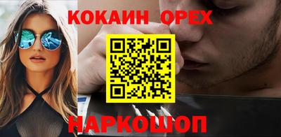 шишки Будённовск