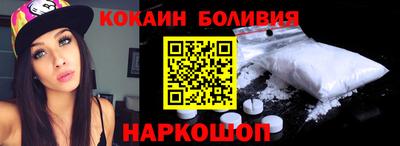 шишки Будённовск