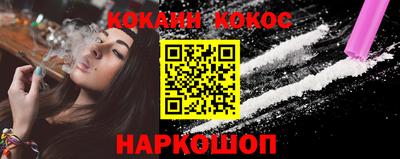 шишки Будённовск