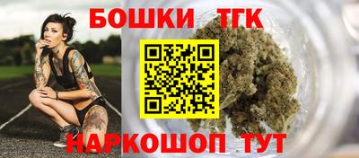 шишки Будённовск