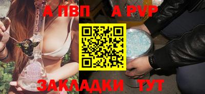 амф Бузулук