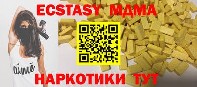амф Бузулук