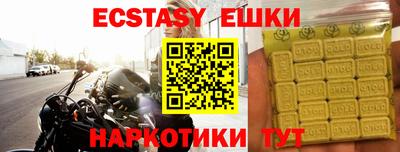 гашик Бугуруслан