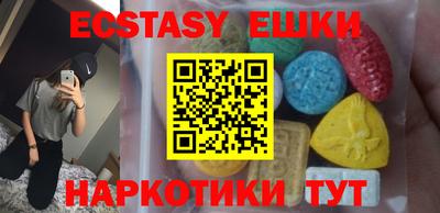 шишки Будённовск