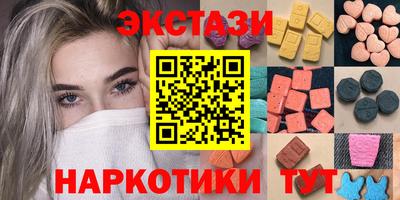 шишки Будённовск