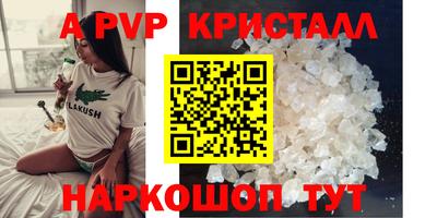 гашик Бугуруслан