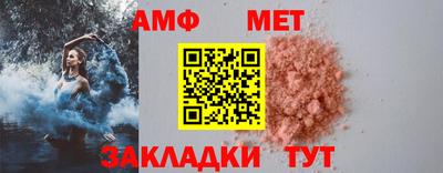 амф Бузулук