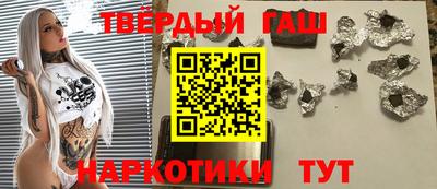 гашик Бугуруслан