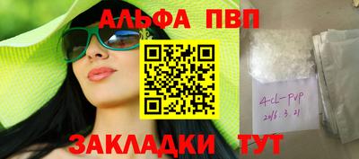 амф Бузулук