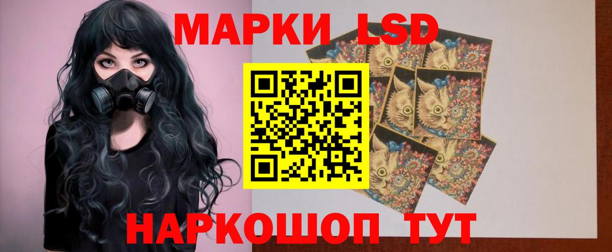 Наро-Фоминск  Лсд 25 экстази ecstasy  Вход с VPN  LSD-25 экстази ecstasy 