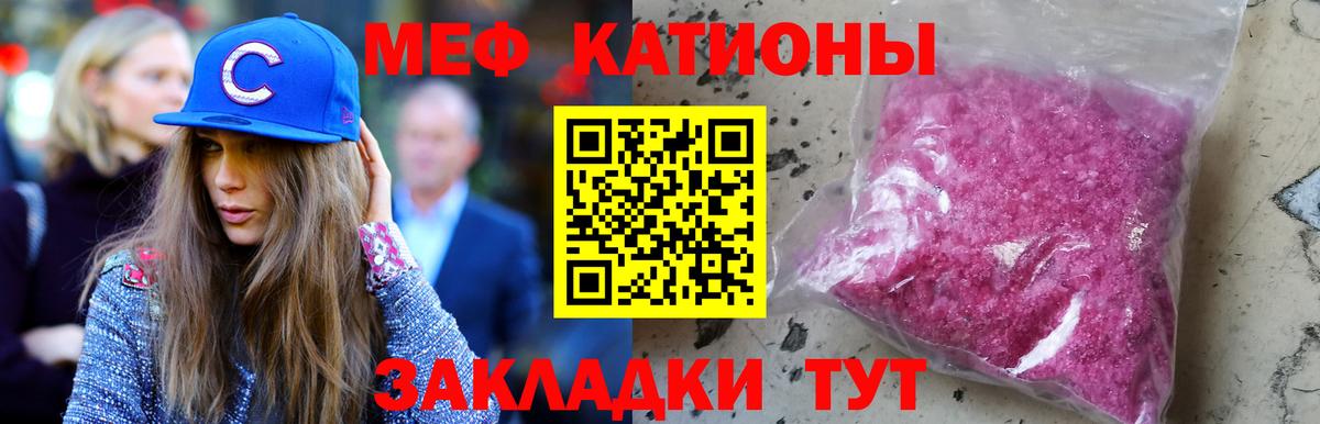 Наро-Фоминск  МЯУ-МЯУ  продажа наркотиков  Вход с VPN  Мефедрон mephedrone  Меф mephedrone 