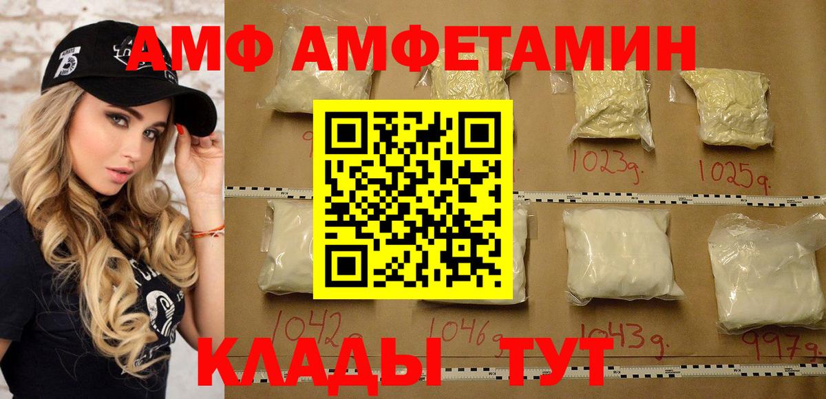 МЕТАМФЕТАМИН пудра  Вход с VPN  МЕТАМФЕТАМИН  Наро-Фоминск 
