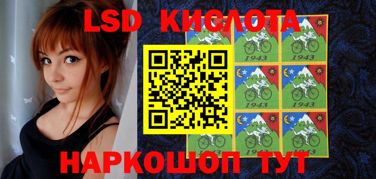 Марки 25I-NBOMe 1,5мг  Вход с VPN  Наро-Фоминск 