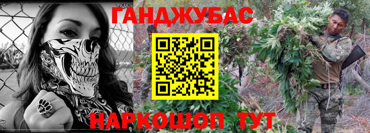 Марихуана гибрид Наро-Фоминск